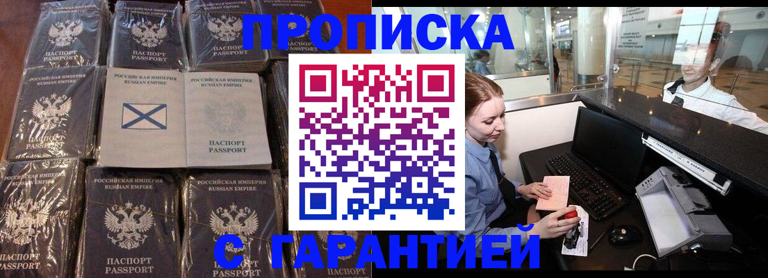 временная регистрация поиск в Октябрьске