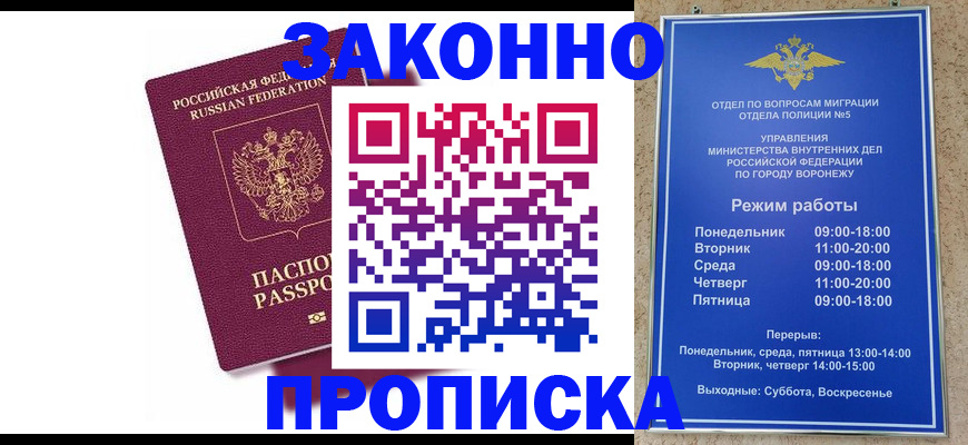 найти адрес прописки в Октябрьске