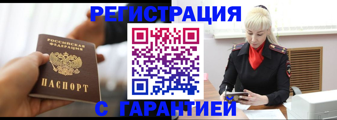 регистрация для школы в Октябрьске